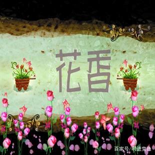 【刮刮香油墨】制作香味卡片的微膠囊刮刮香油墨香味原理是什么？