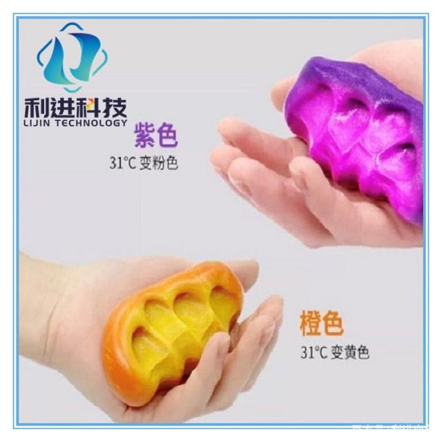 「變色粉供應(yīng)」變色粉可制作變色橡皮泥、光變水晶泥、夜光水晶泥